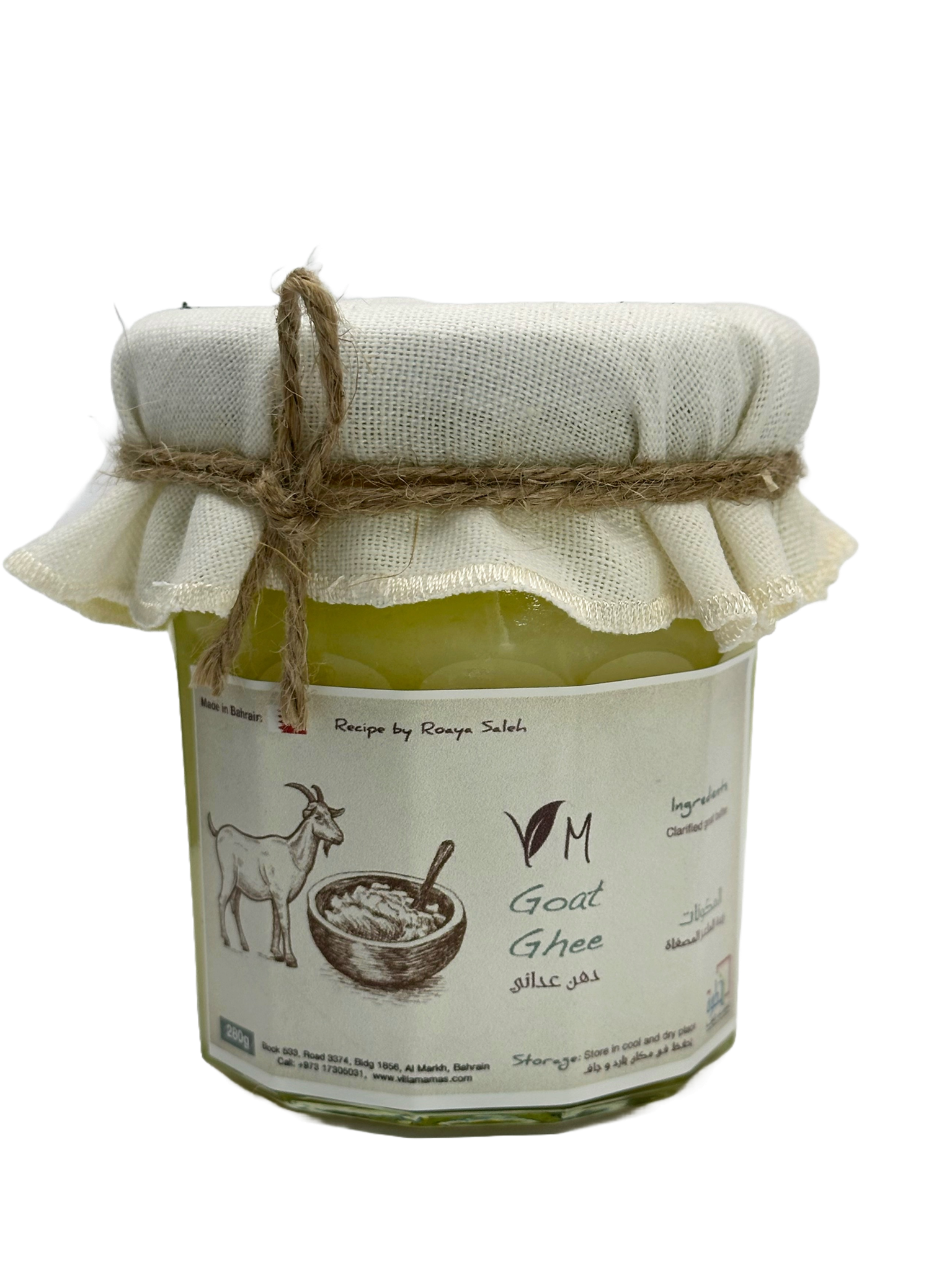 Picture of GOAT GHEE (CLARIFIED GOAT BUTTER)  250GM