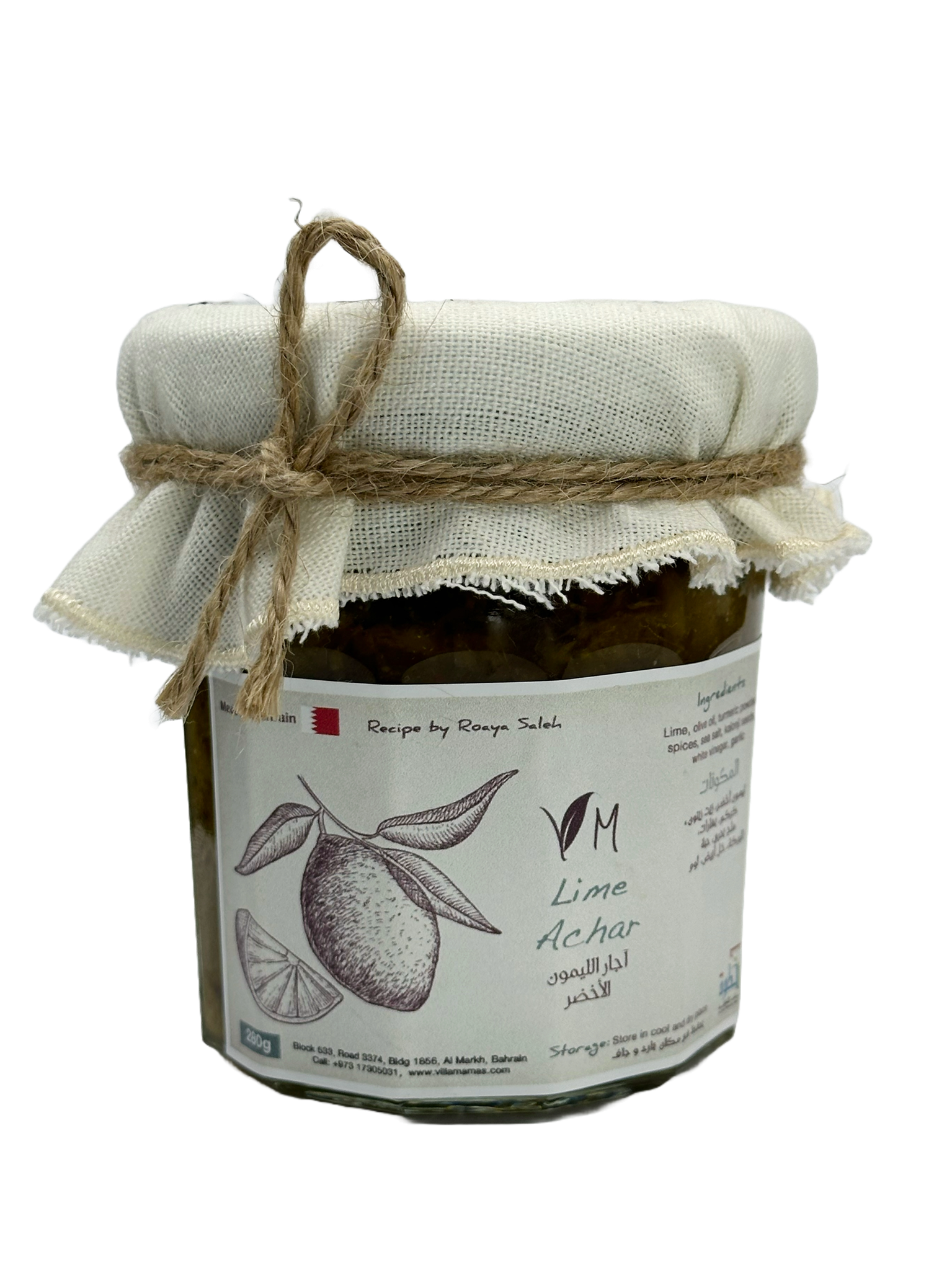 Picture of LIME ACHAR 280GM