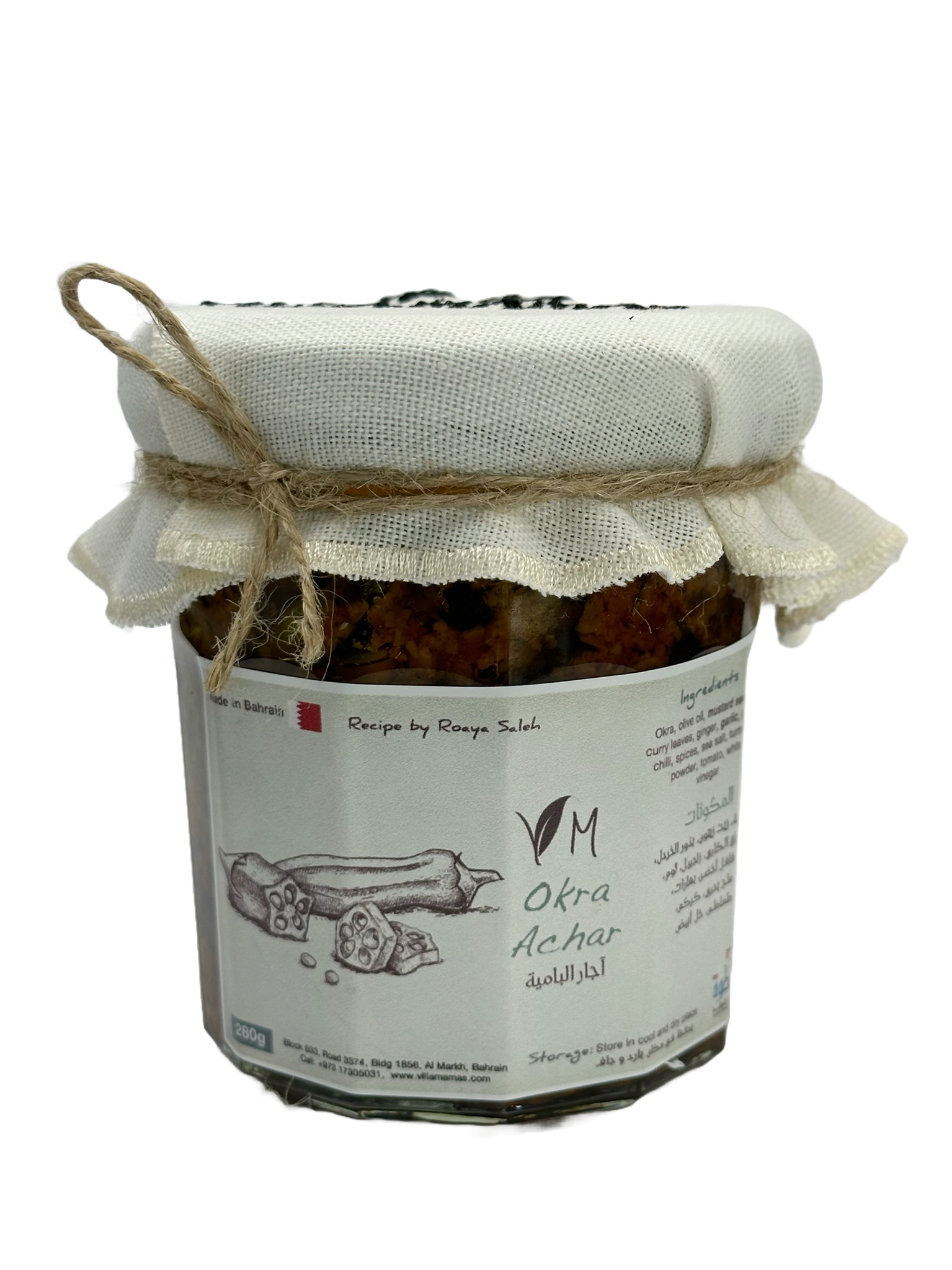 Picture of OKRA ACHAR 280GM
